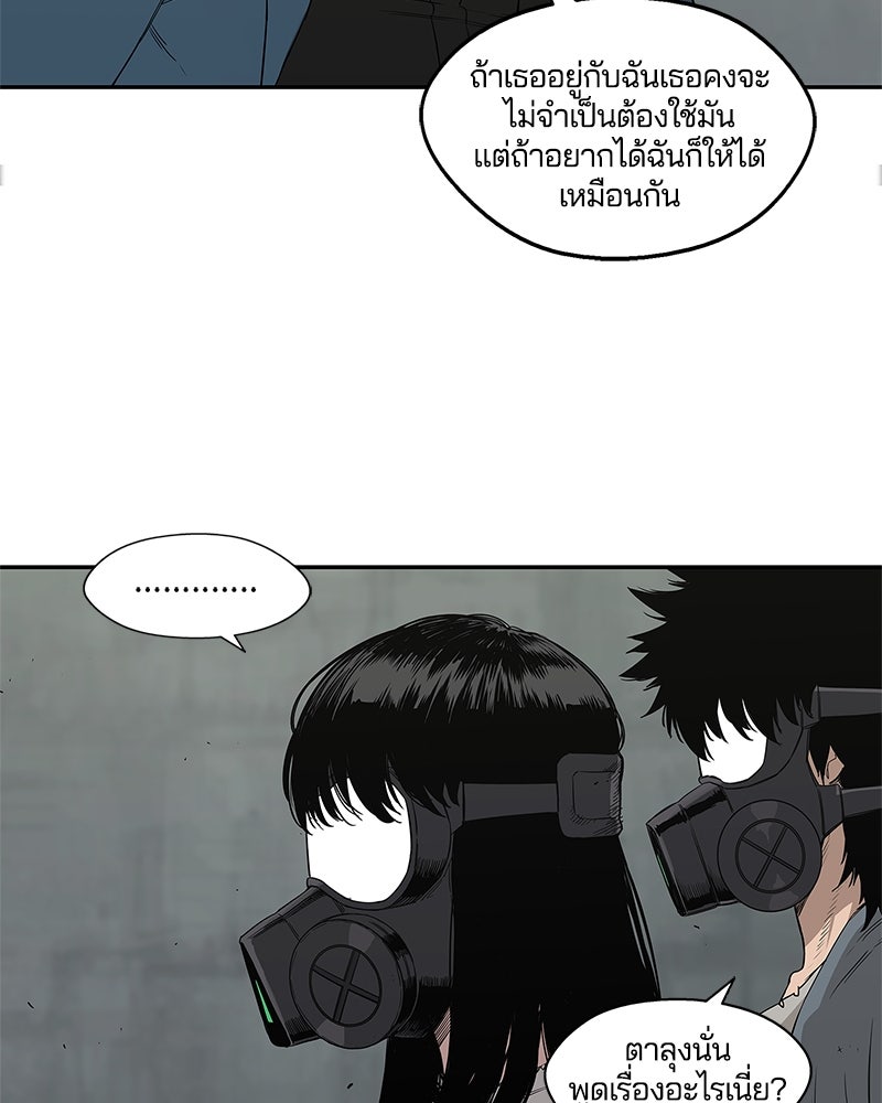 Black Knight - หน้า 32