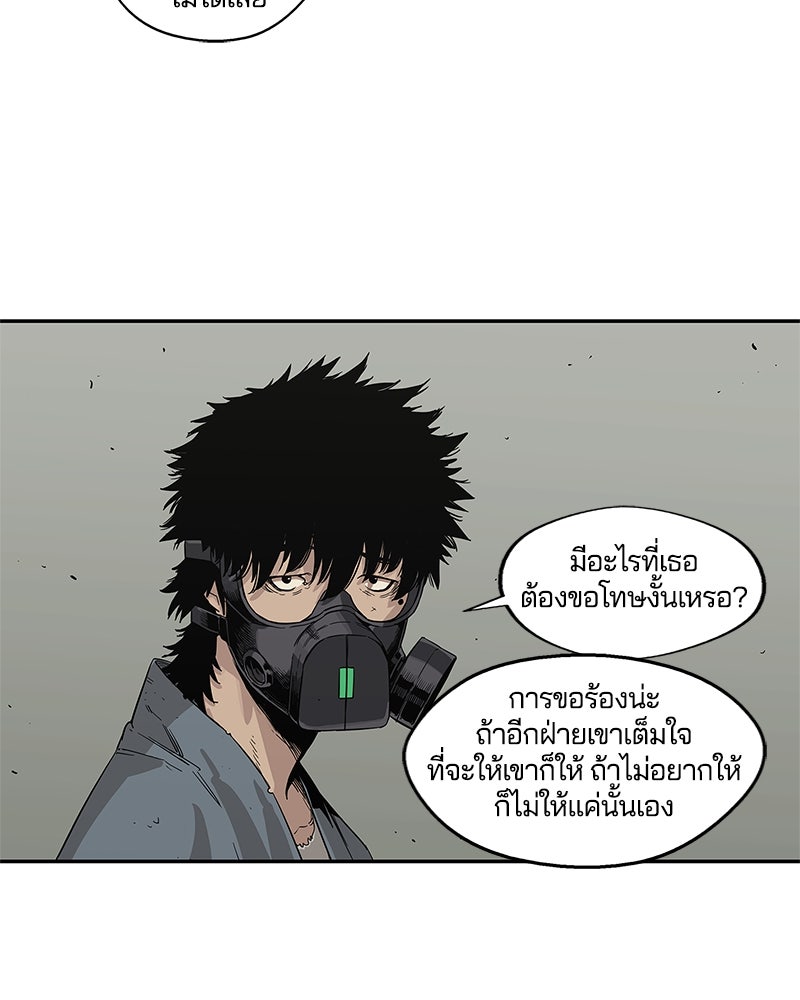 Black Knight - หน้า 4