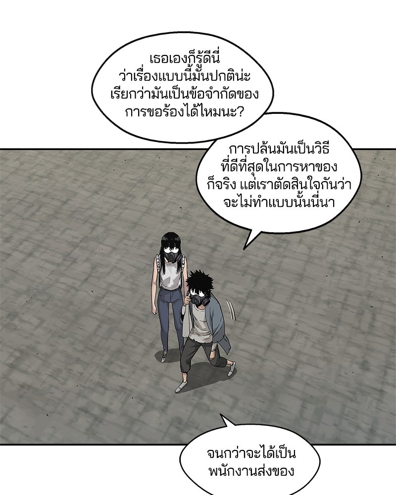 Black Knight - หน้า 5