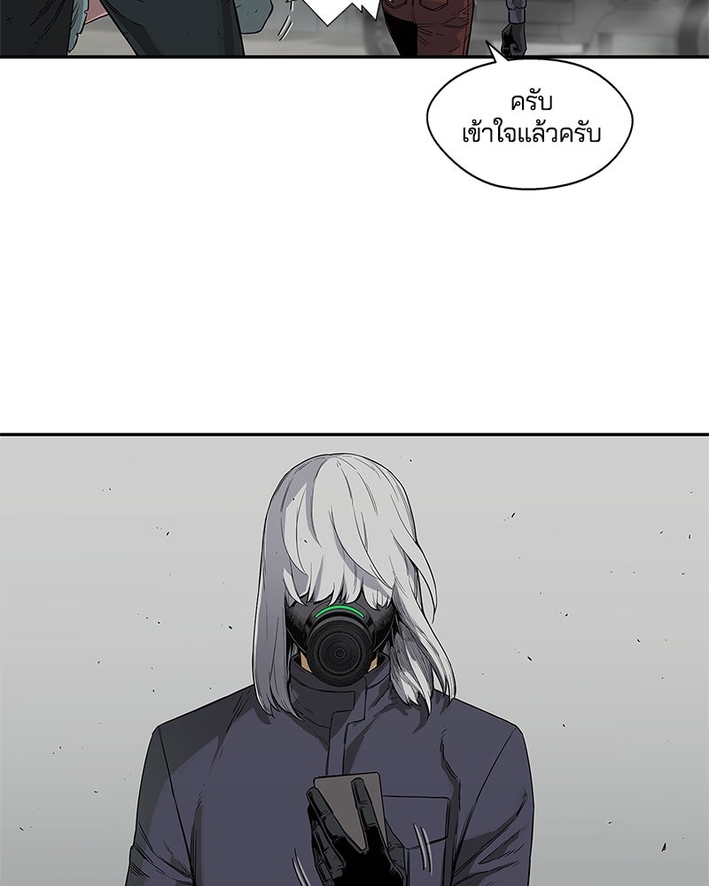 Black Knight - หน้า 74