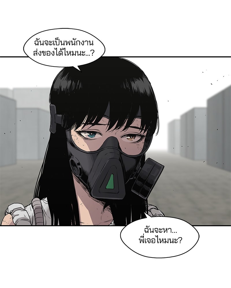 Black Knight - หน้า 8