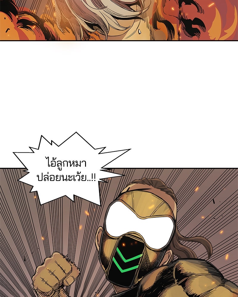 Black Knight - หน้า 29