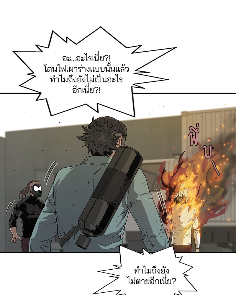 Black Knight - หน้า 4