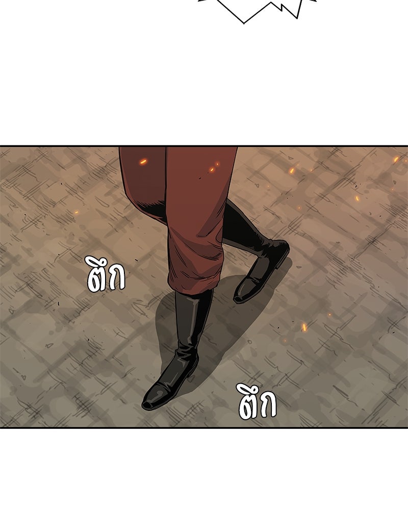 Black Knight - หน้า 5