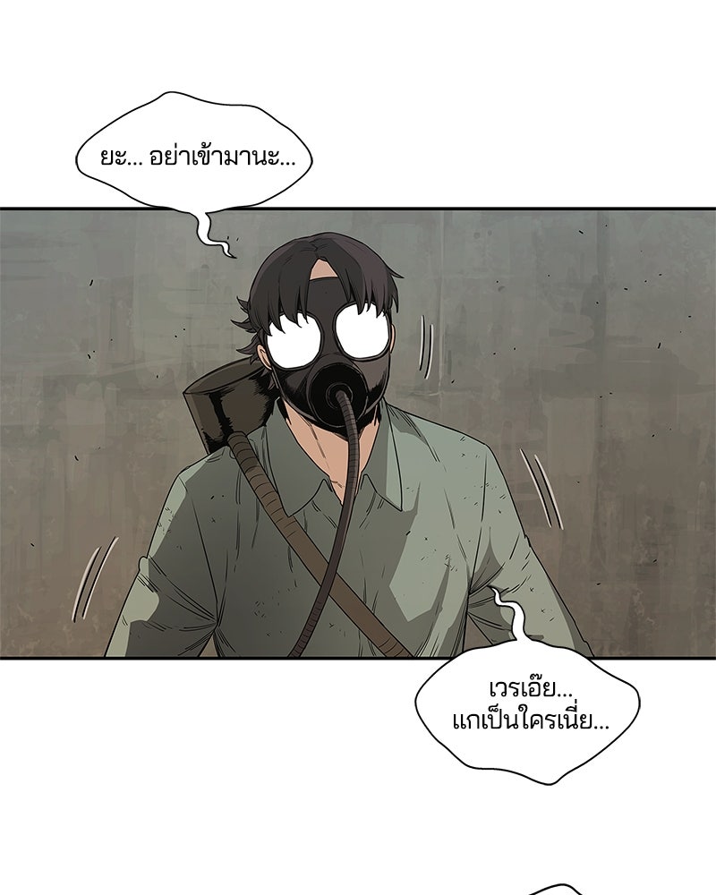 Black Knight - หน้า 7