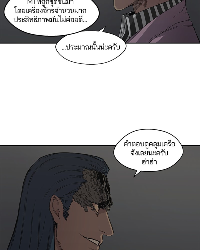 Black Knight - หน้า 32