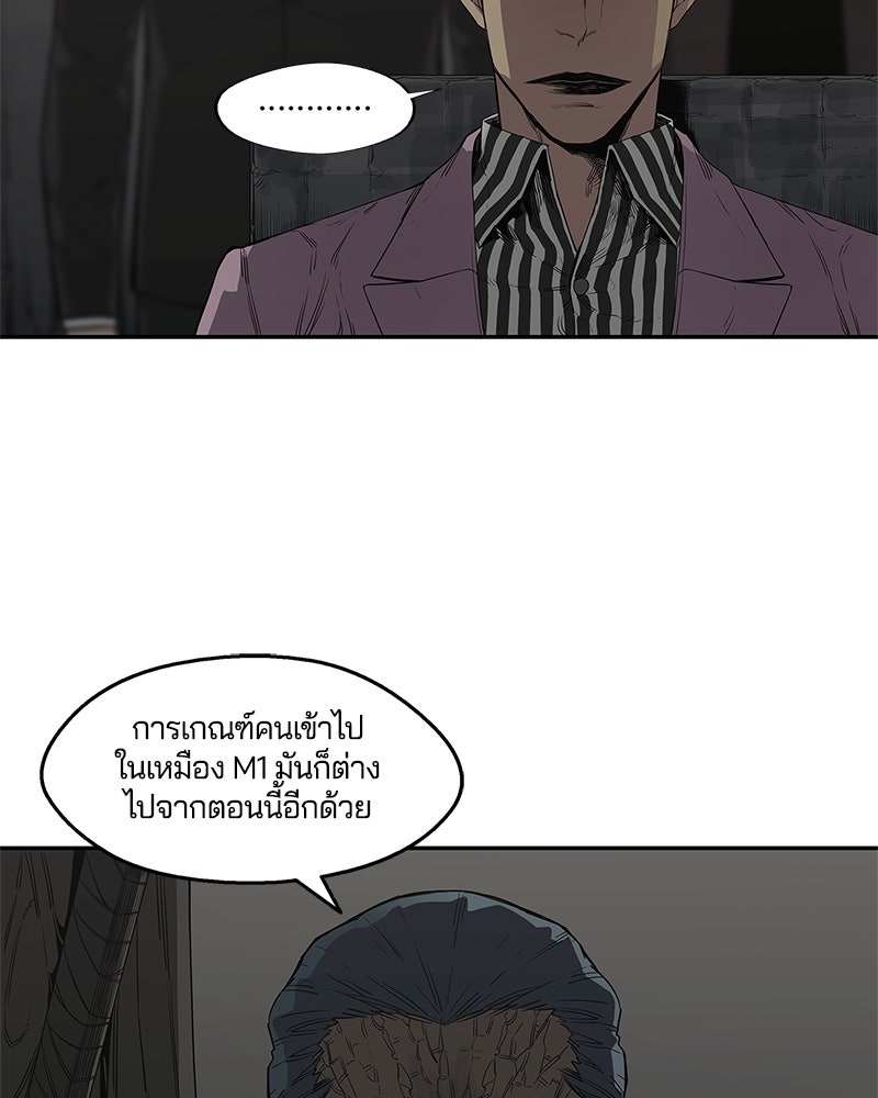 Black Knight - หน้า 35