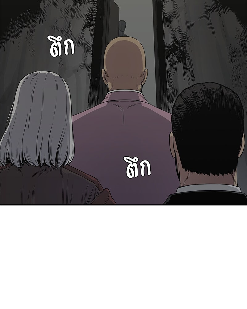 Black Knight - หน้า 5