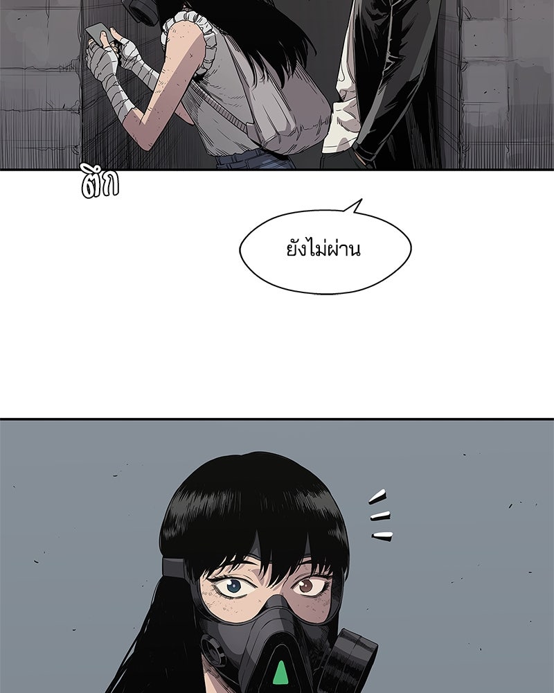 Black Knight - หน้า 53