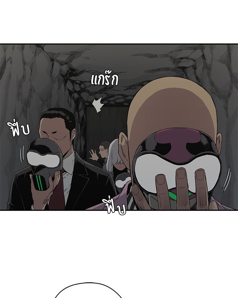 Black Knight - หน้า 7