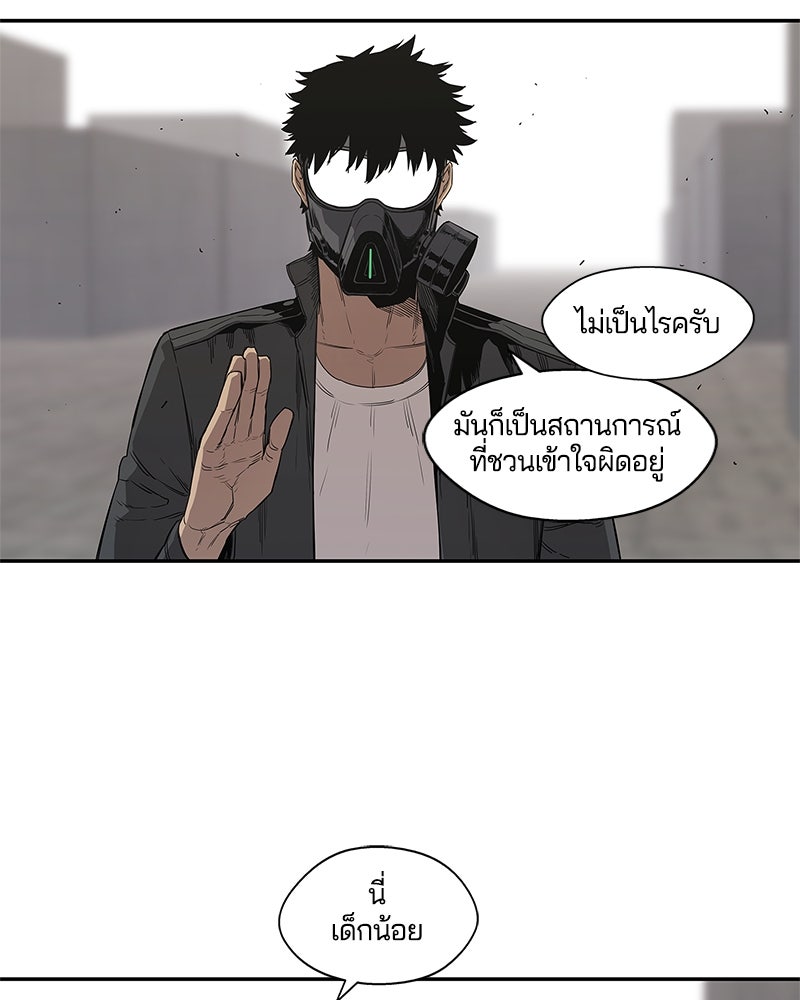 Black Knight - หน้า 83