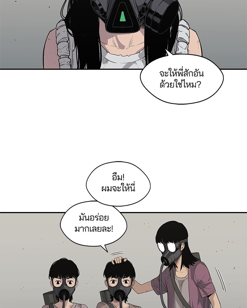 Black Knight - หน้า 33