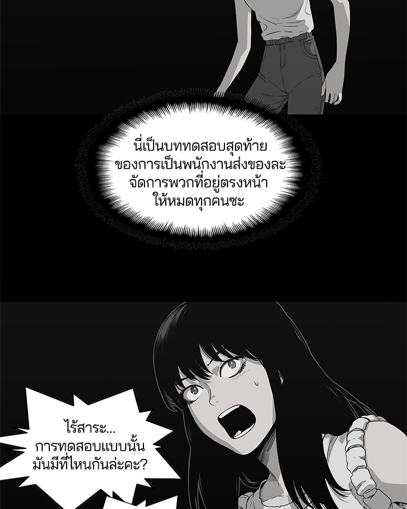 Black Knight - หน้า 11