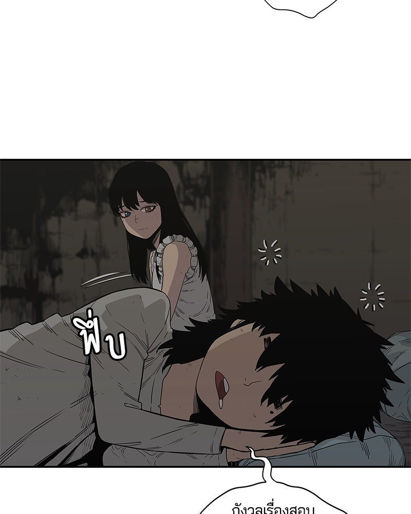 Black Knight - หน้า 26