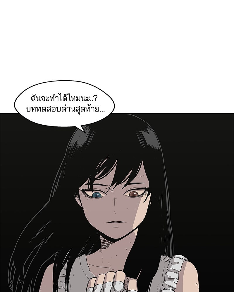 Black Knight - หน้า 32