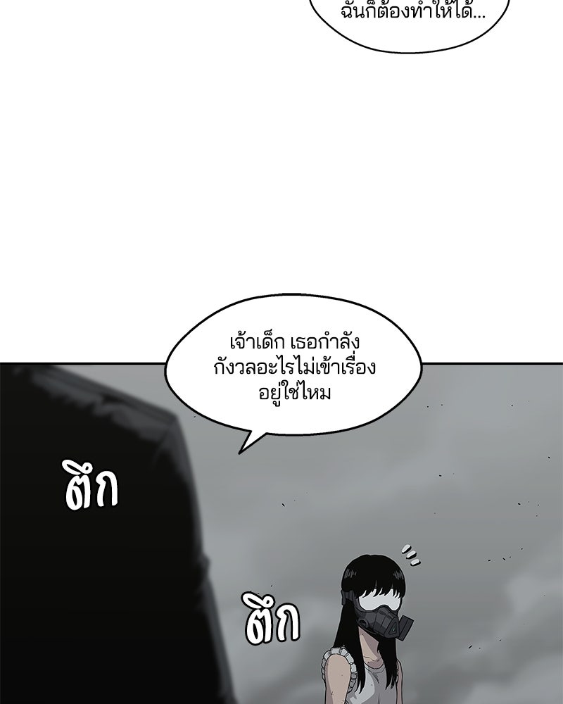Black Knight - หน้า 35