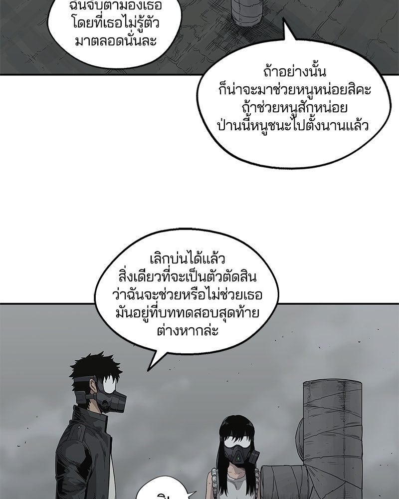 Black Knight - หน้า 39