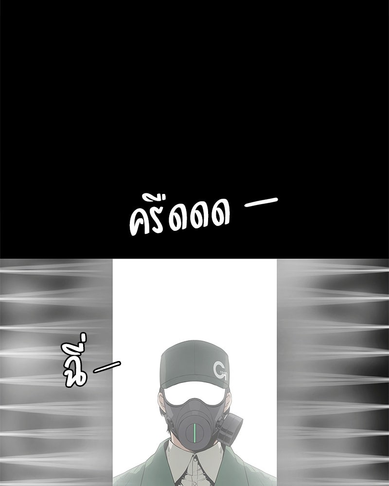 Black Knight - หน้า 45