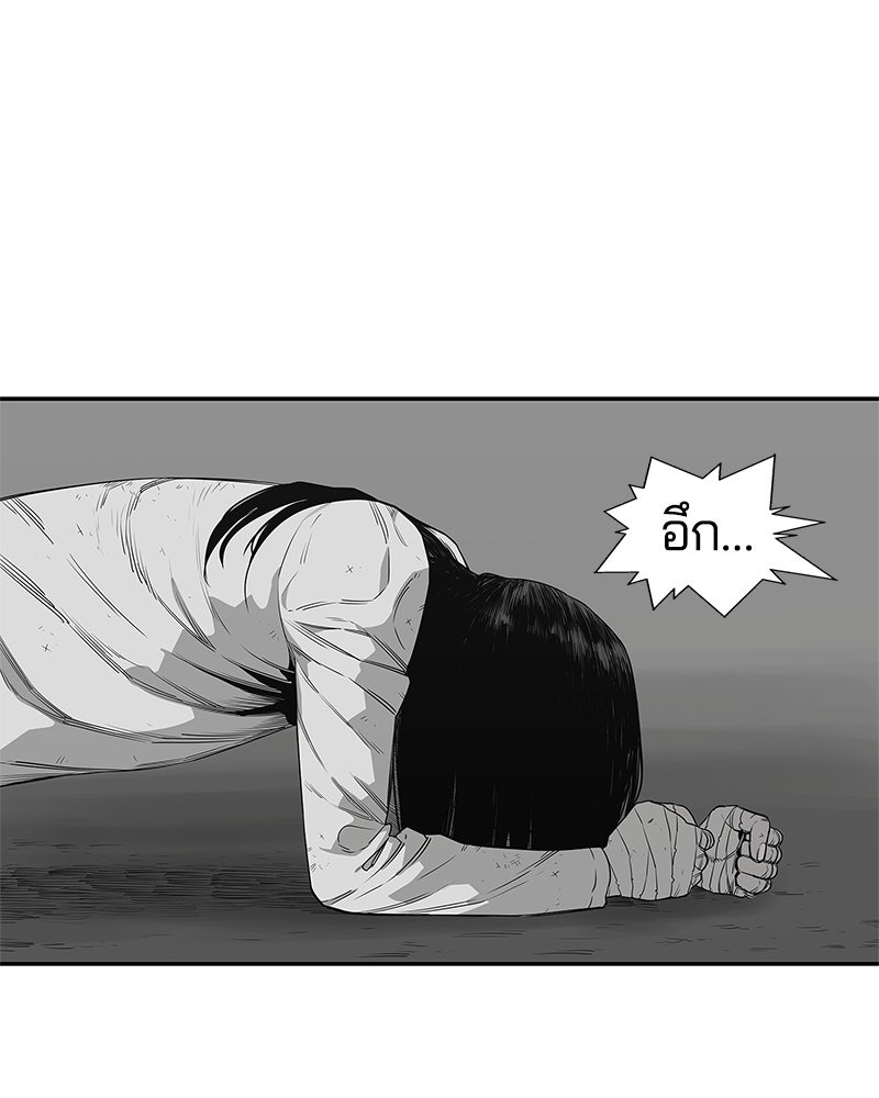 Black Knight - หน้า 3