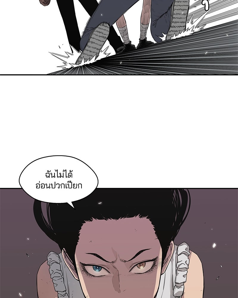 Black Knight - หน้า 39