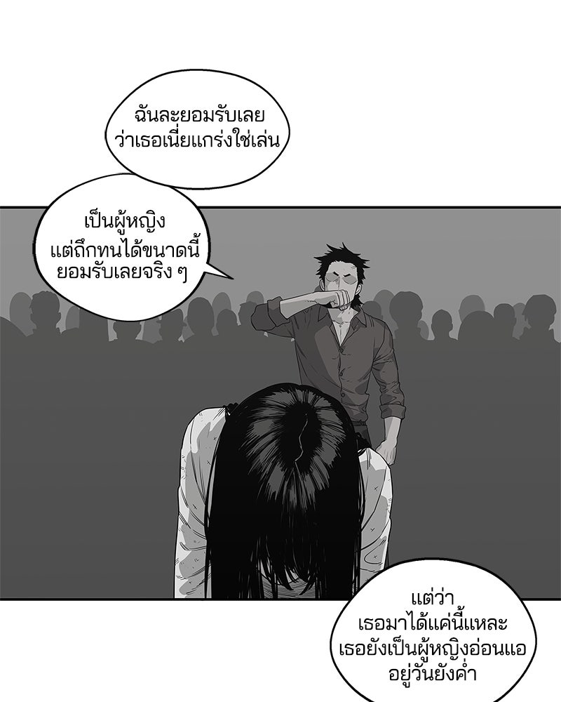 Black Knight - หน้า 4