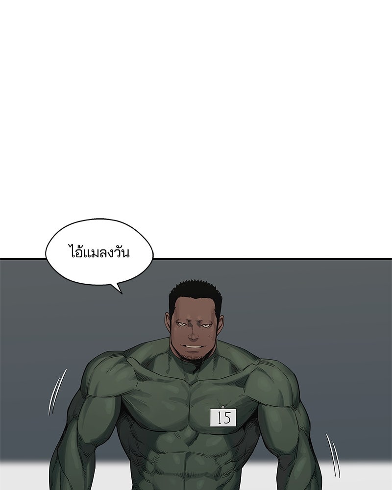 Black Knight - หน้า 54