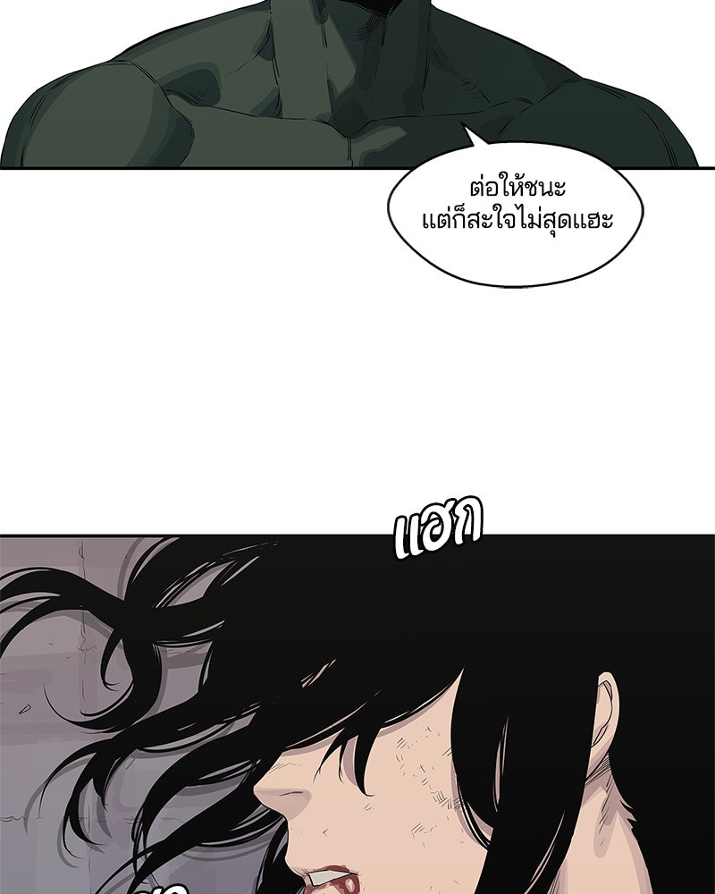 Black Knight - หน้า 89