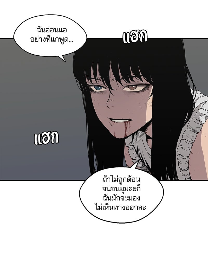 Black Knight - หน้า 22