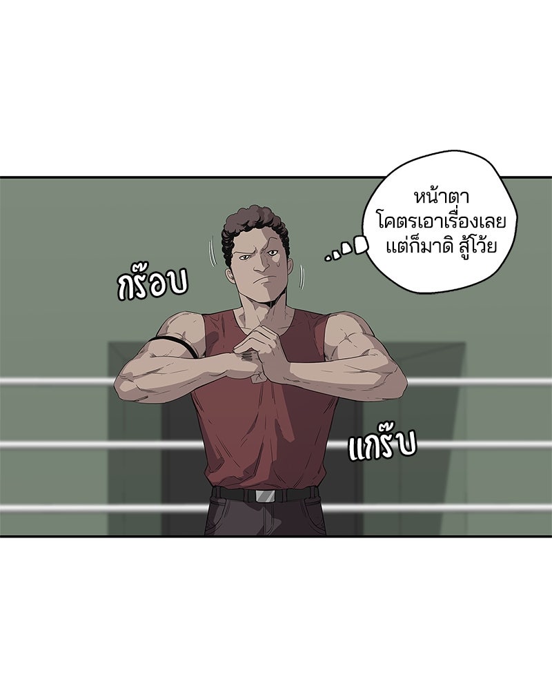 Black Knight - หน้า 4