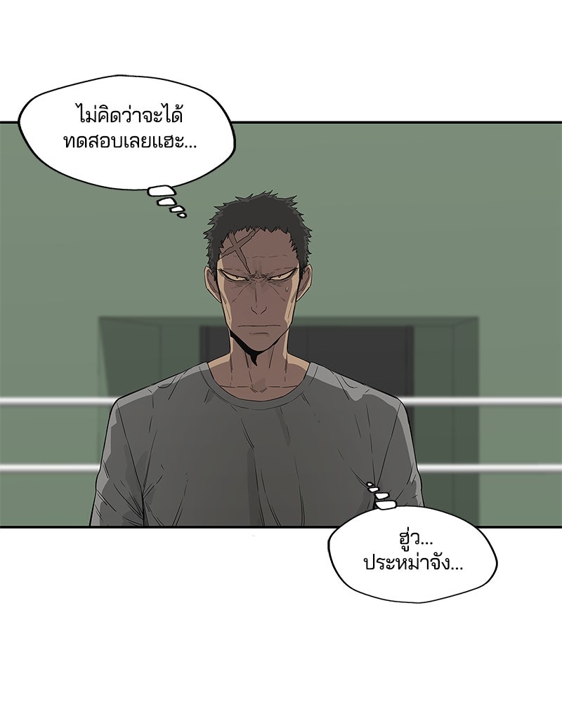 Black Knight - หน้า 5