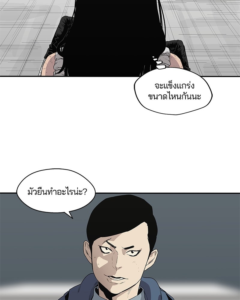 Black Knight - หน้า 7