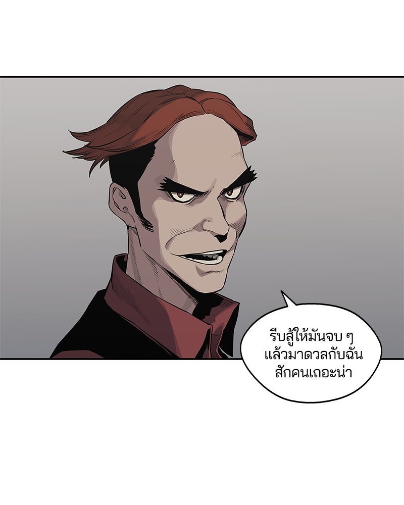 Black Knight - หน้า 11