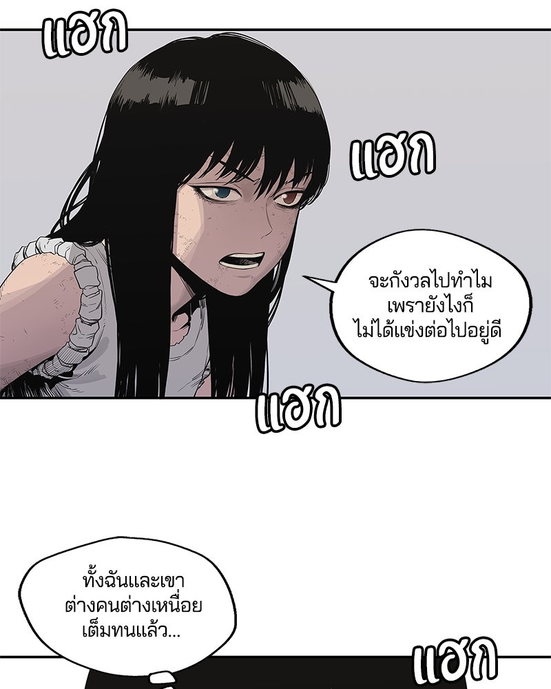 Black Knight - หน้า 18