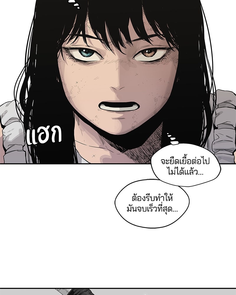 Black Knight - หน้า 19