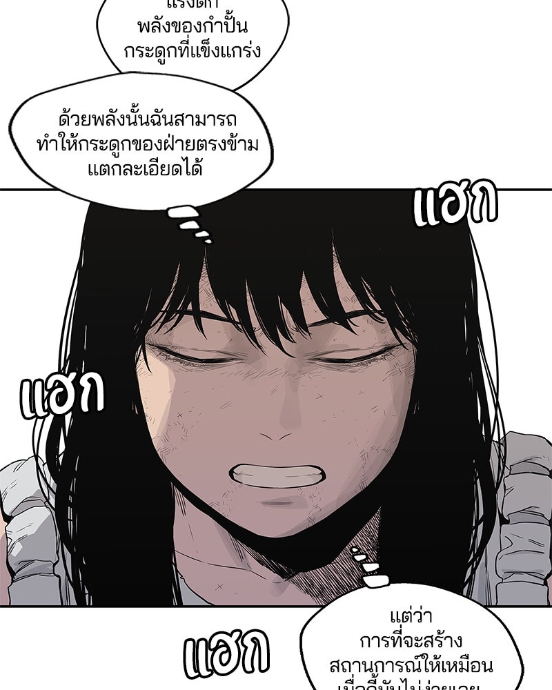 Black Knight - หน้า 22