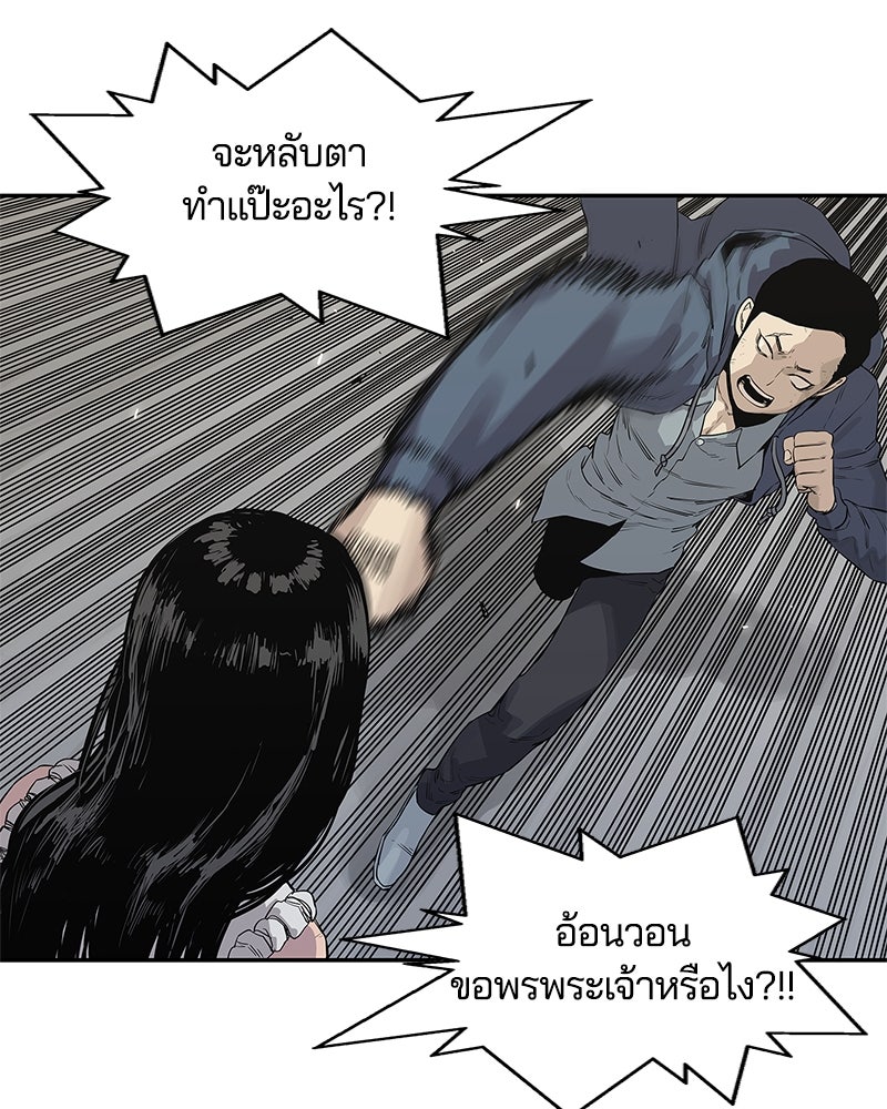 Black Knight - หน้า 24