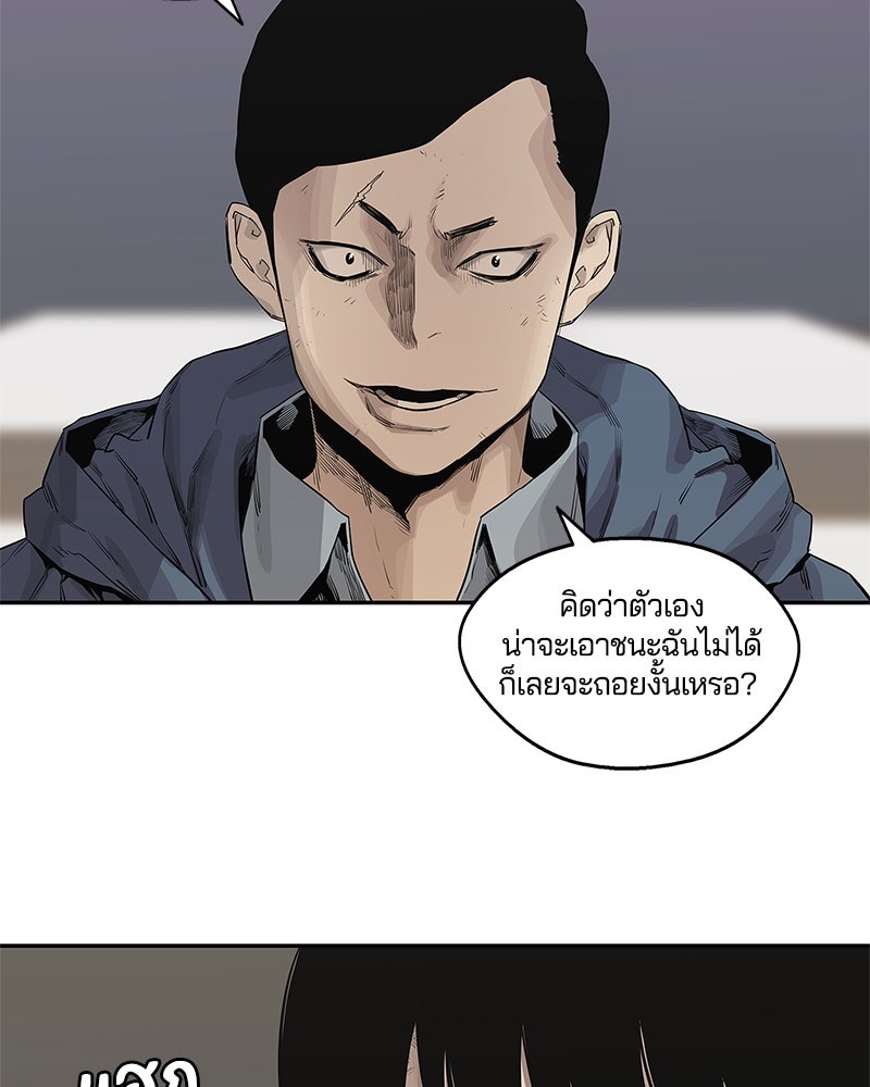 Black Knight - หน้า 36