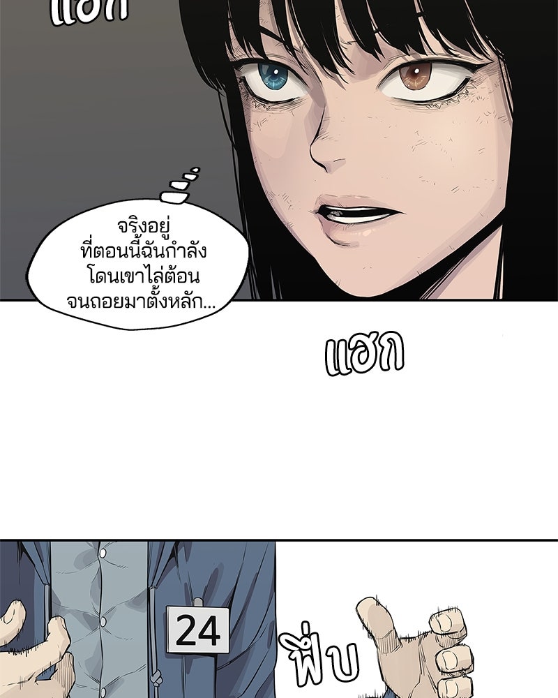 Black Knight - หน้า 37