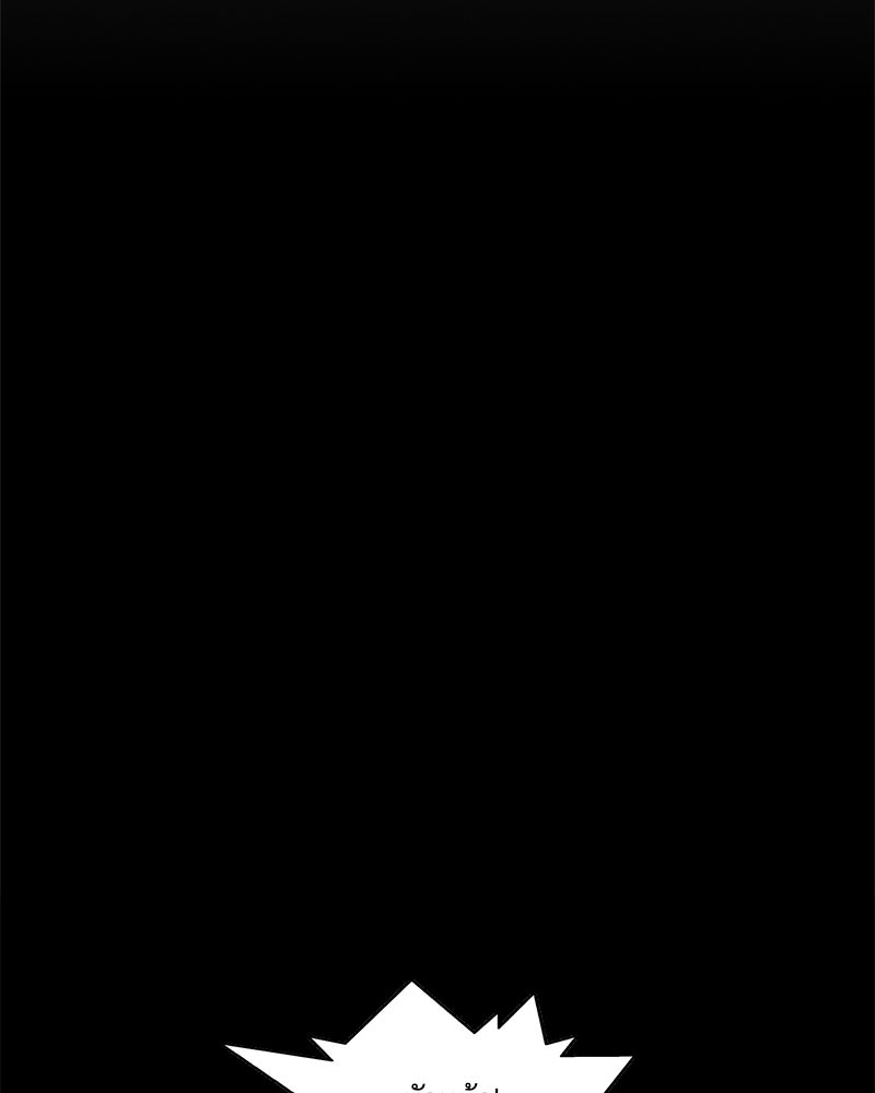 Black Knight - หน้า 49