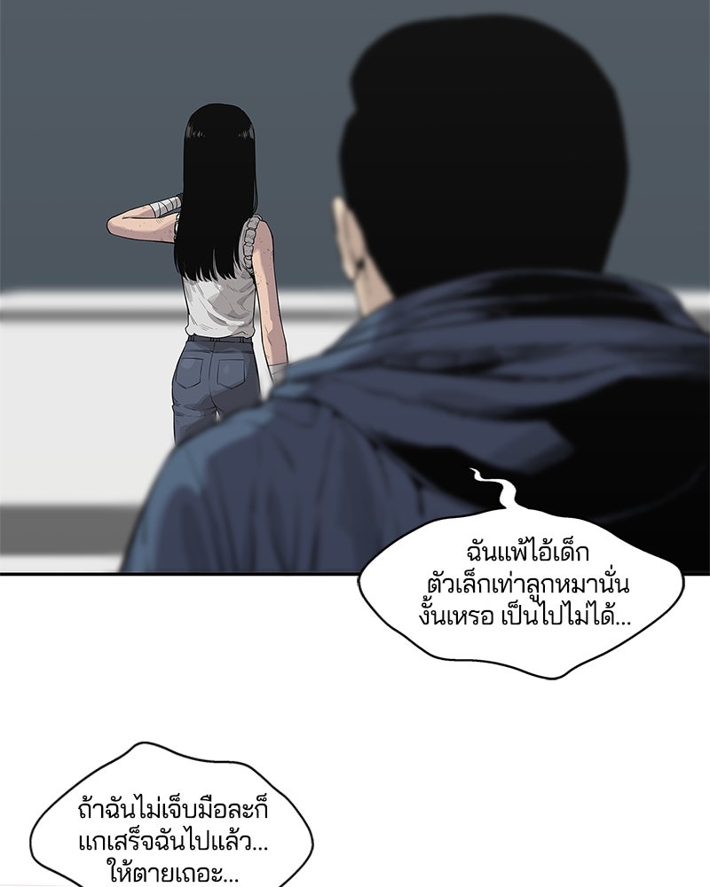 Black Knight - หน้า 27