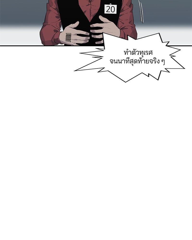 Black Knight - หน้า 35