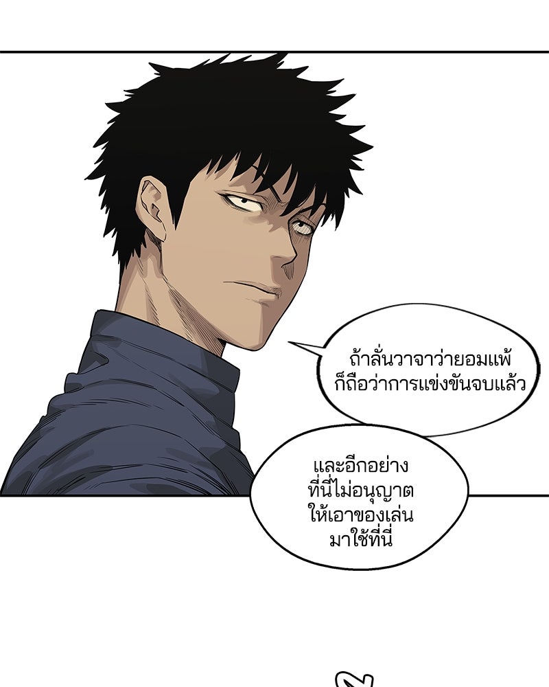 Black Knight - หน้า 41