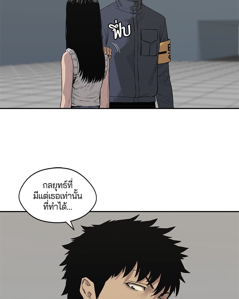 Black Knight - หน้า 49