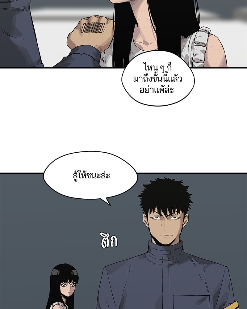 Black Knight - หน้า 51