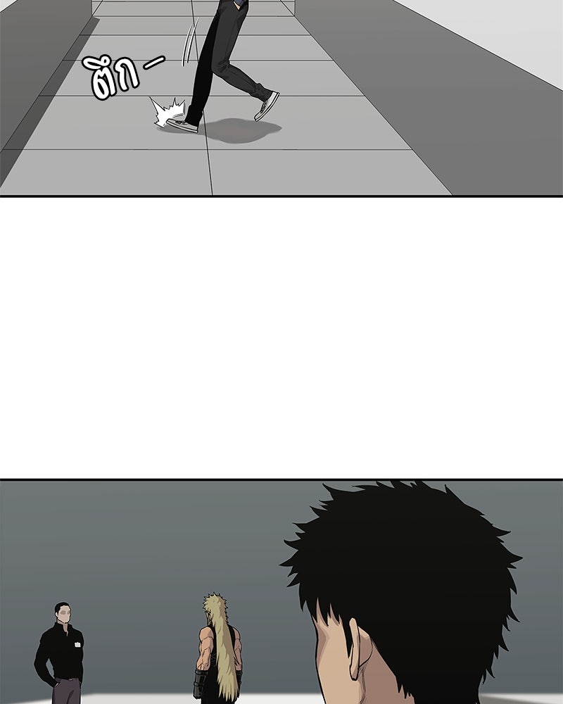 Black Knight - หน้า 53