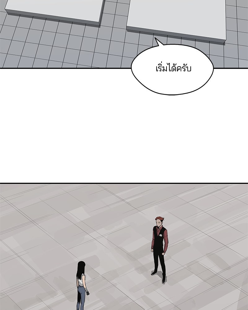 Black Knight - หน้า 59