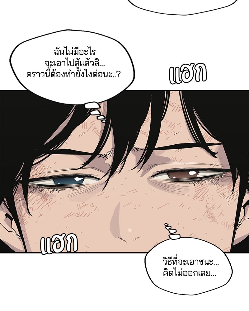 Black Knight - หน้า 13