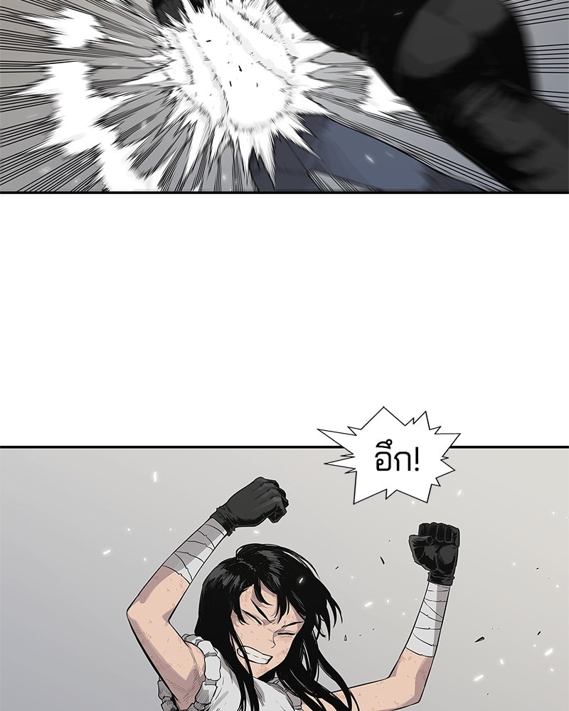 Black Knight - หน้า 29