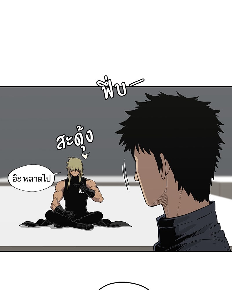 Black Knight - หน้า 48