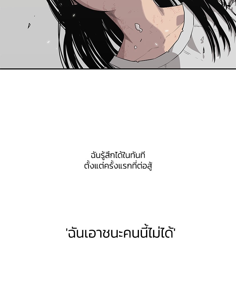 Black Knight - หน้า 5